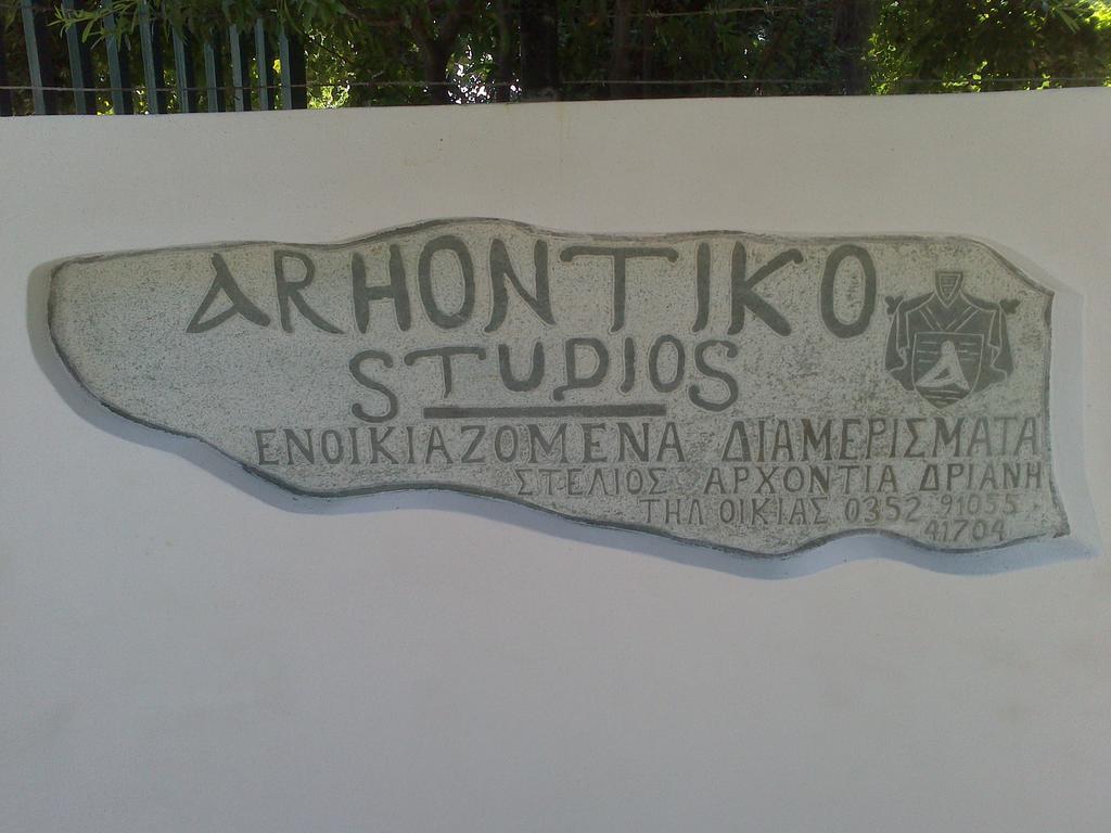 Archontiko Driani Appartement Paralia Pantaleimonos Buitenkant foto